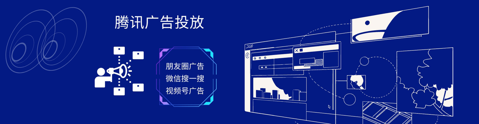 保康百度竞价托管