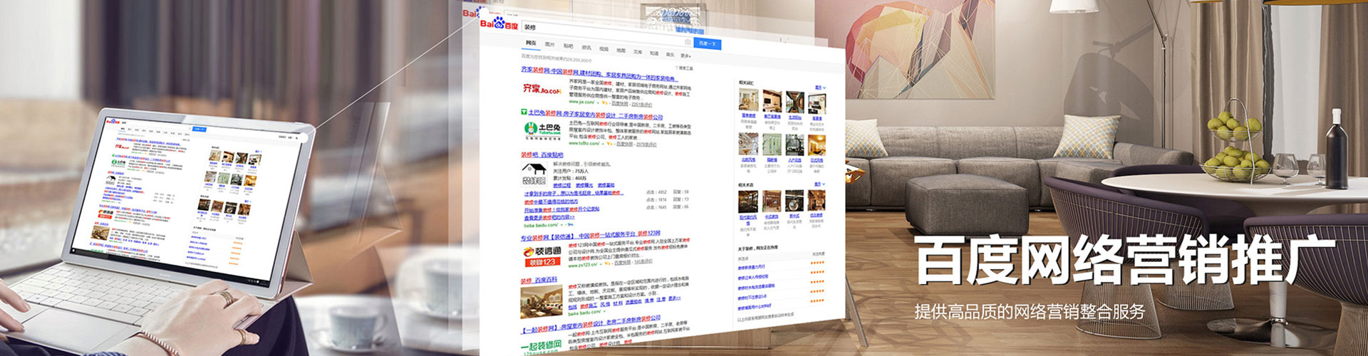 保康信息流运营