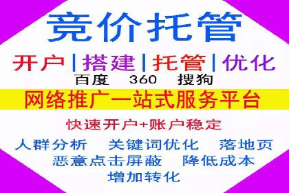 百度SEM与社交媒体结合的营销案例